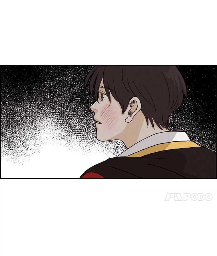 《消失的新郎》11.终于找到他了！ 第45页