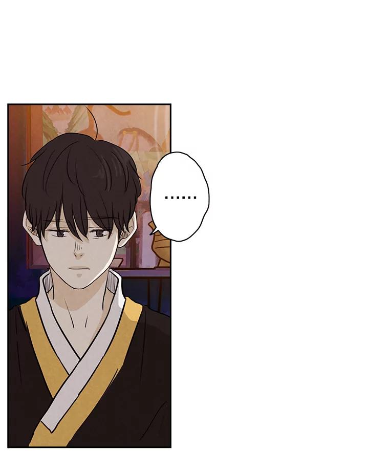 《消失的新郎》11.终于找到他了！ 第6页
