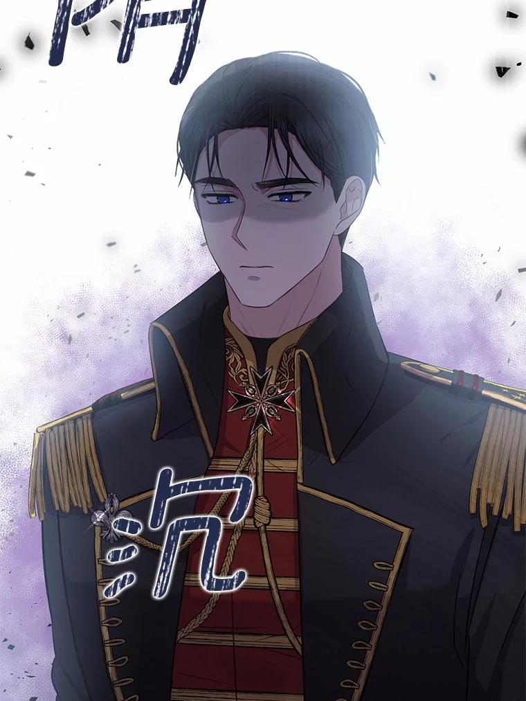 《菲奥尼：预见我与恶魔大公的未来》10.拜托你认出我吧 第23页