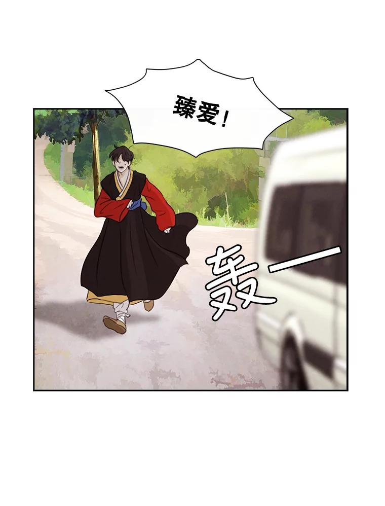 《消失的新郎》11.终于找到他了！ 第63页