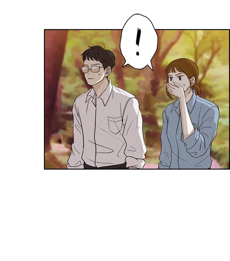 《消失的新郎》11.终于找到他了！ 第14页