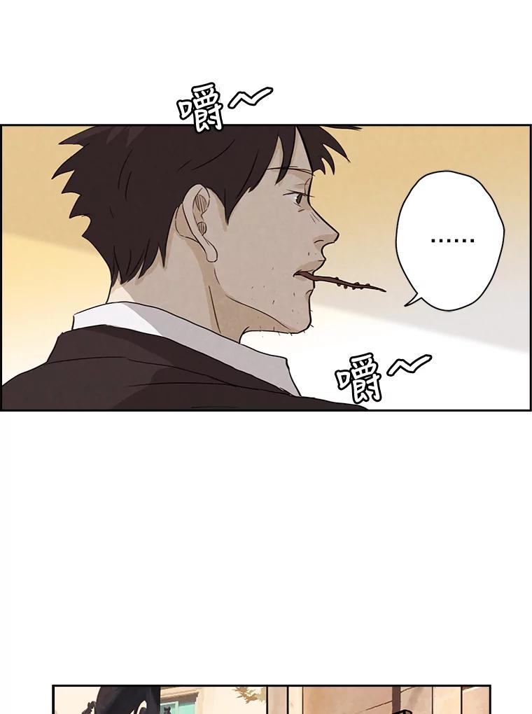 《消失的新郎》11.终于找到他了！ 第75页