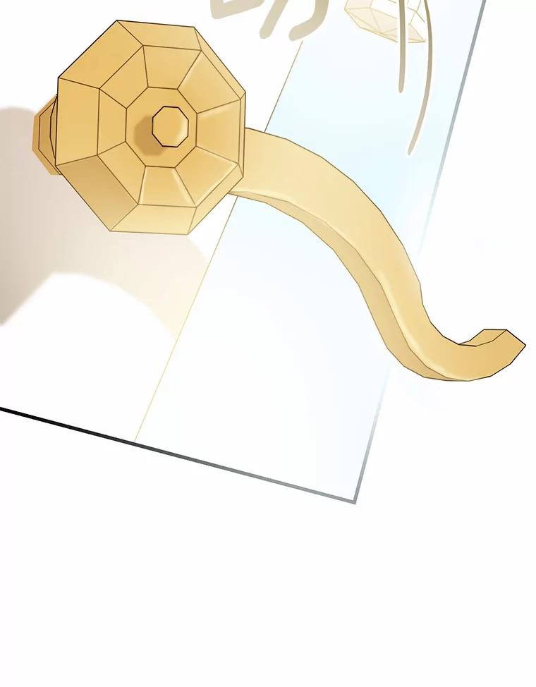 《菲奥尼：预见我与恶魔大公的未来》10.拜托你认出我吧 第112页