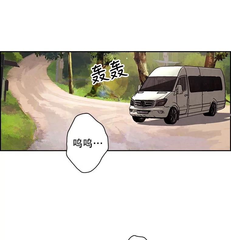 《消失的新郎》11.终于找到他了！ 第48页