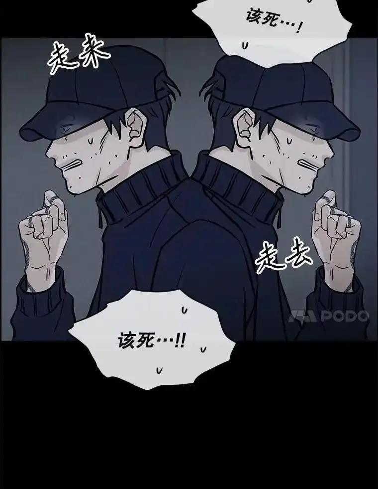 《消失的新郎》111.灵媒 第99页