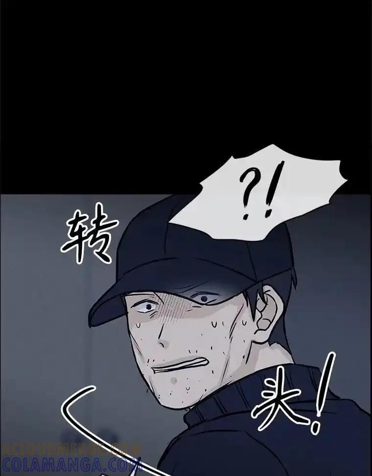 《消失的新郎》111.灵媒 第105页
