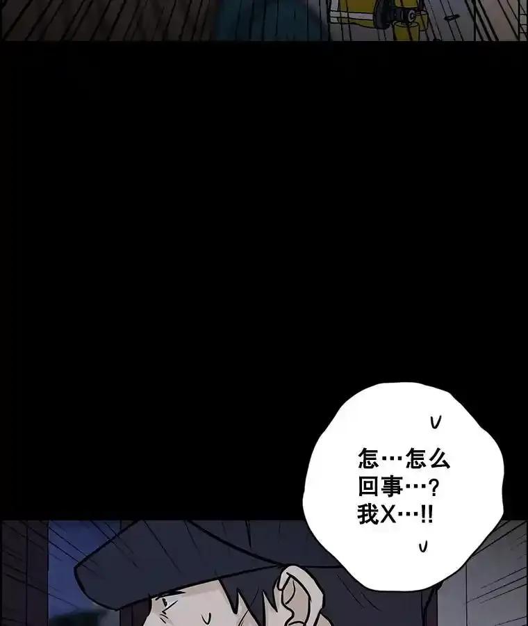 《消失的新郎》111.灵媒 第47页