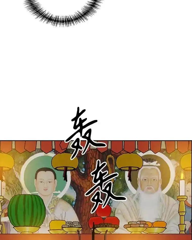 《消失的新郎》111.灵媒 第10页