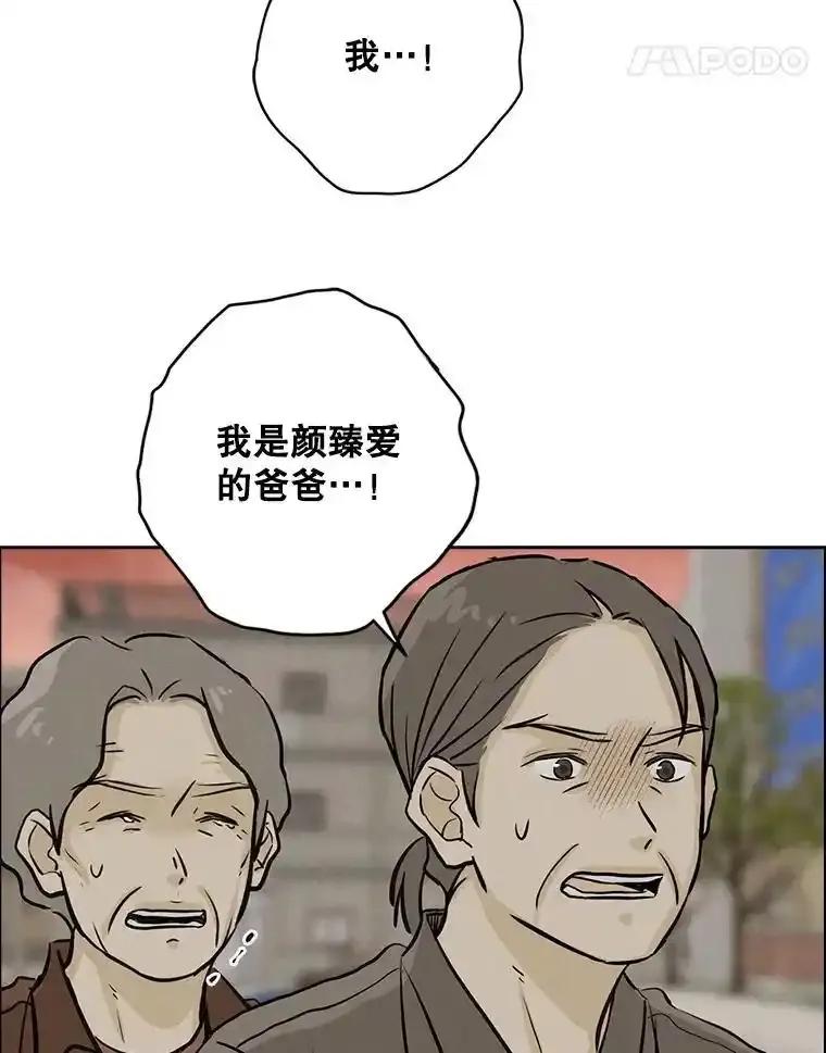 《消失的新郎》111.灵媒 第18页