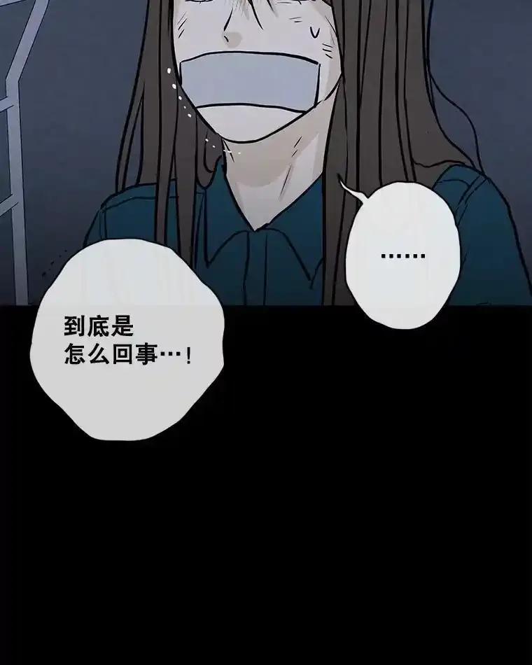 《消失的新郎》111.灵媒 第63页