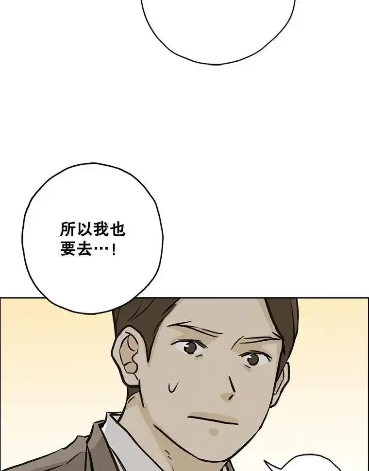 《消失的新郎》111.灵媒 第22页