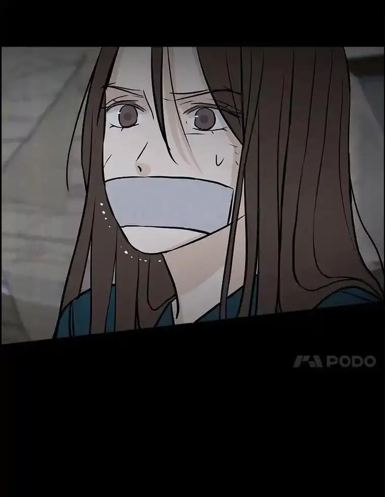 《消失的新郎》111.灵媒 第55页