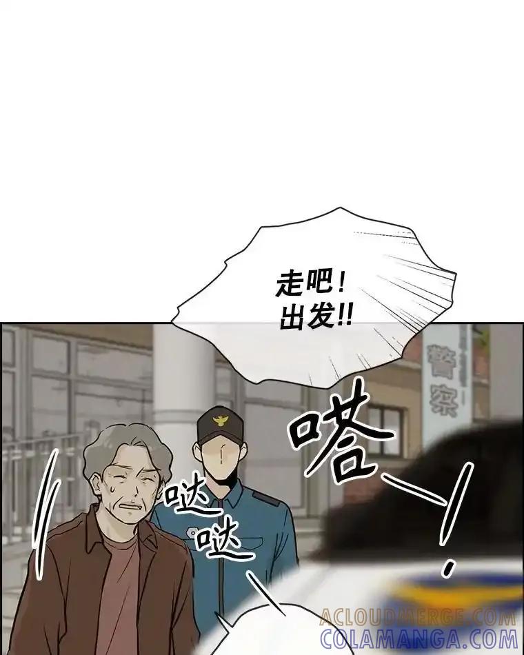 《消失的新郎》111.灵媒 第25页