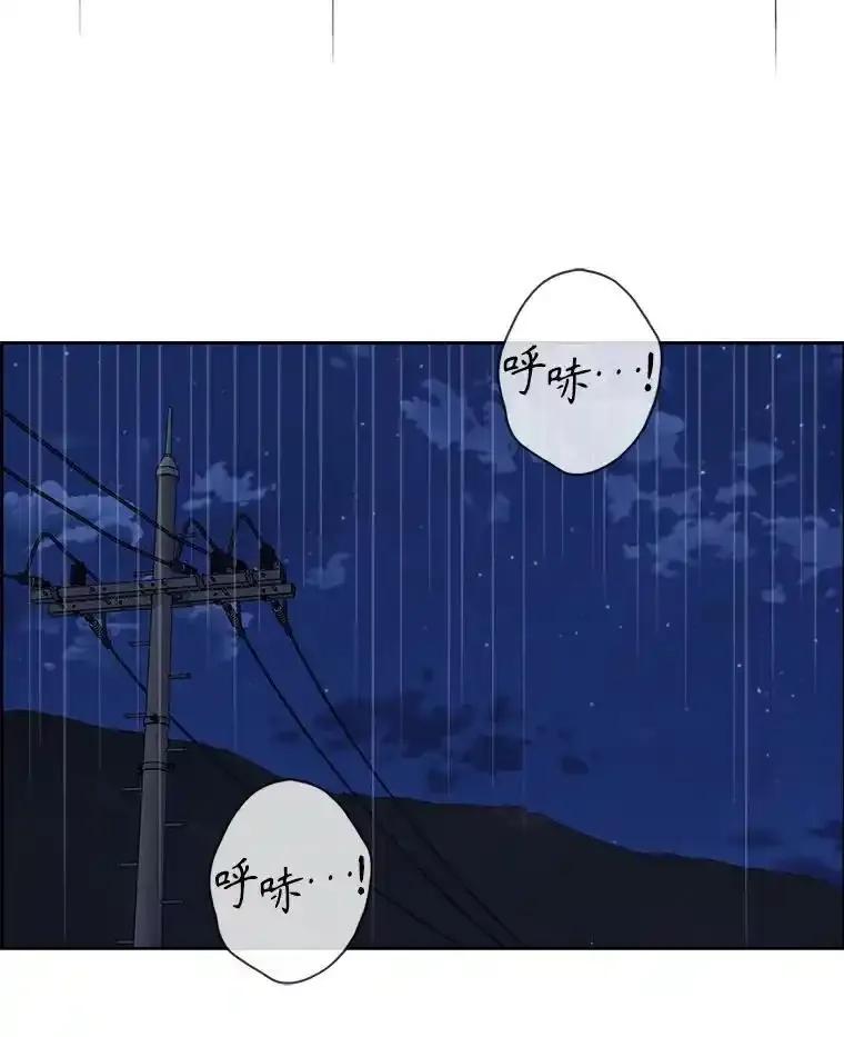 《消失的新郎》111.灵媒 第83页