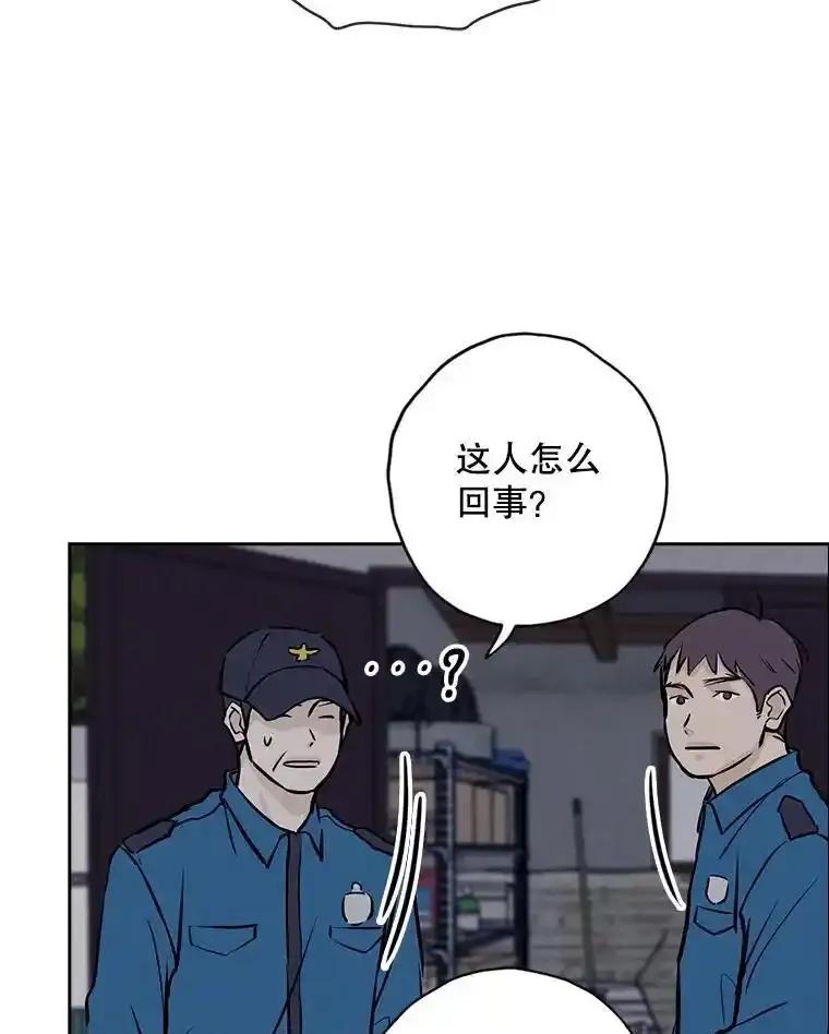 《消失的新郎》111.灵媒 第34页