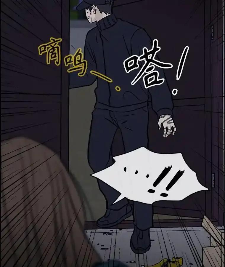 《消失的新郎》111.灵媒 第46页