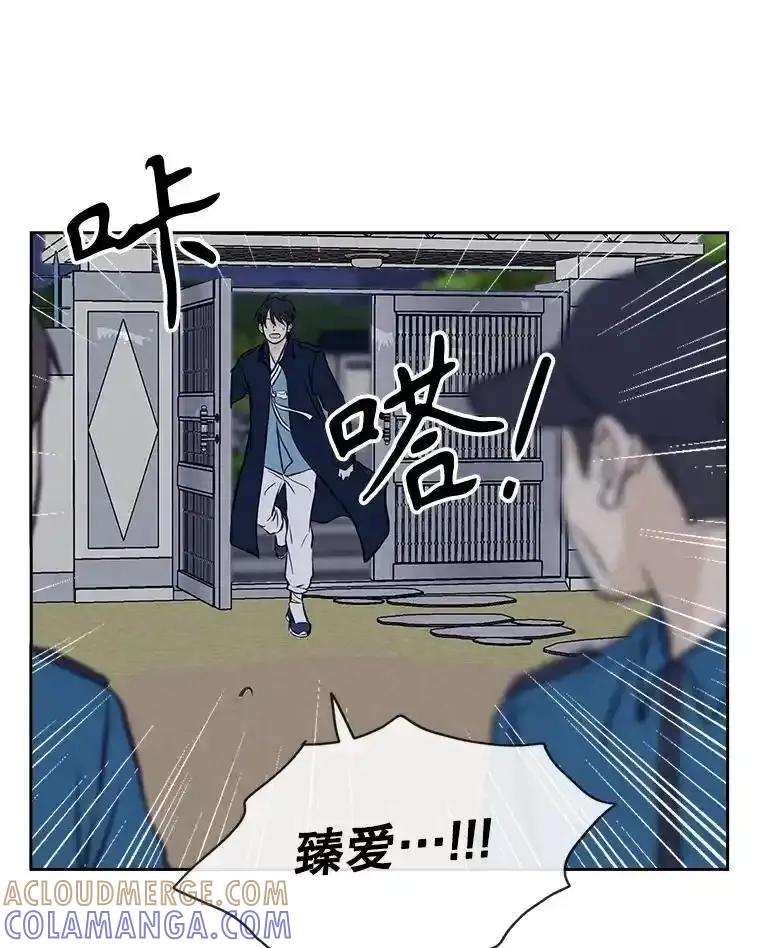 《消失的新郎》111.灵媒 第33页