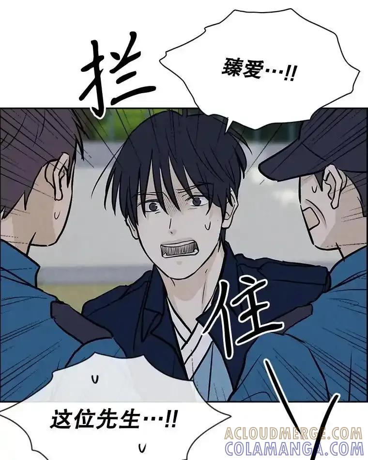 《消失的新郎》111.灵媒 第37页