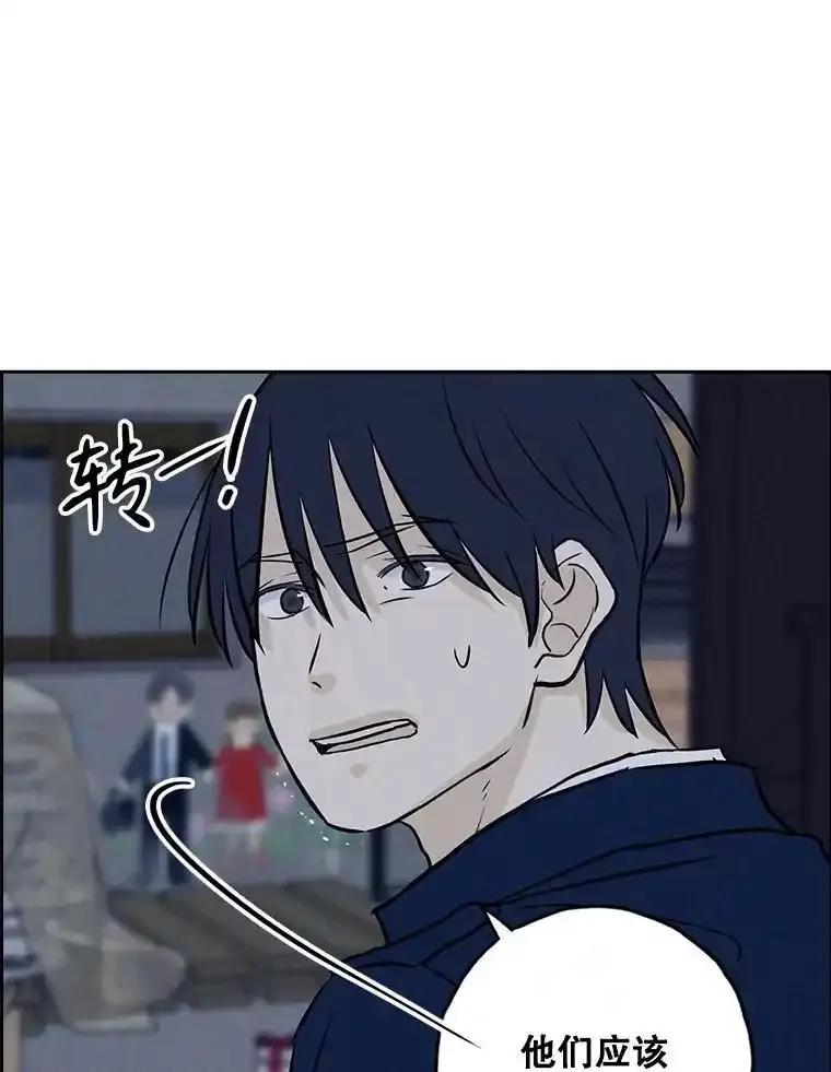 《消失的新郎》111.灵媒 第74页