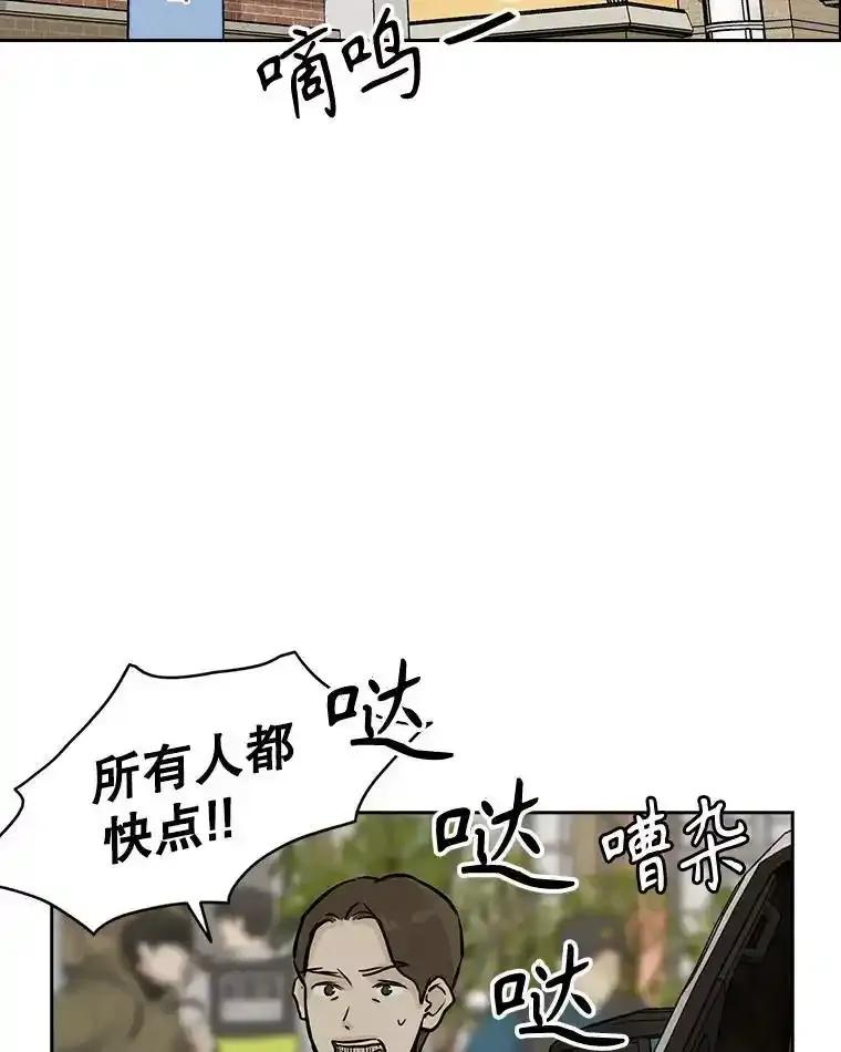 《消失的新郎》111.灵媒 第15页