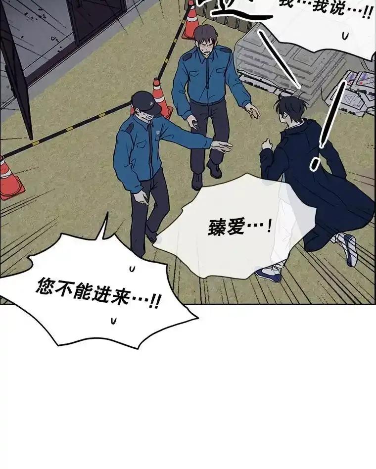 《消失的新郎》111.灵媒 第36页