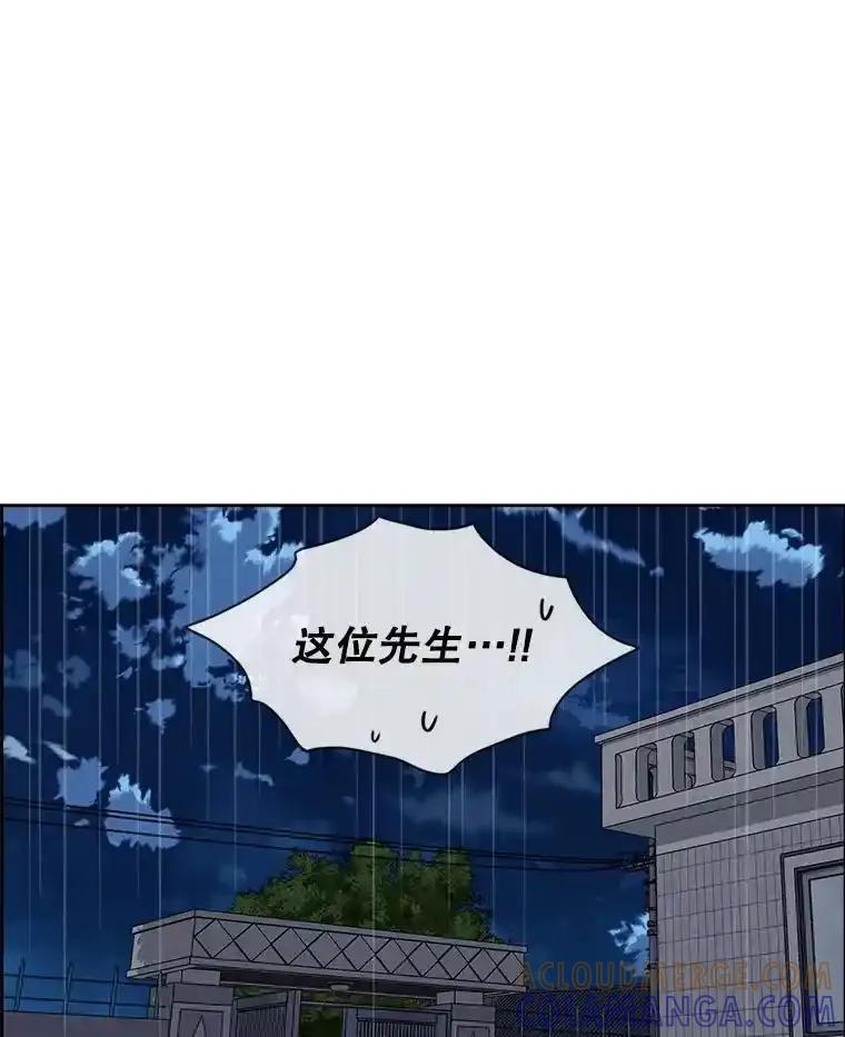 《消失的新郎》111.灵媒 第81页