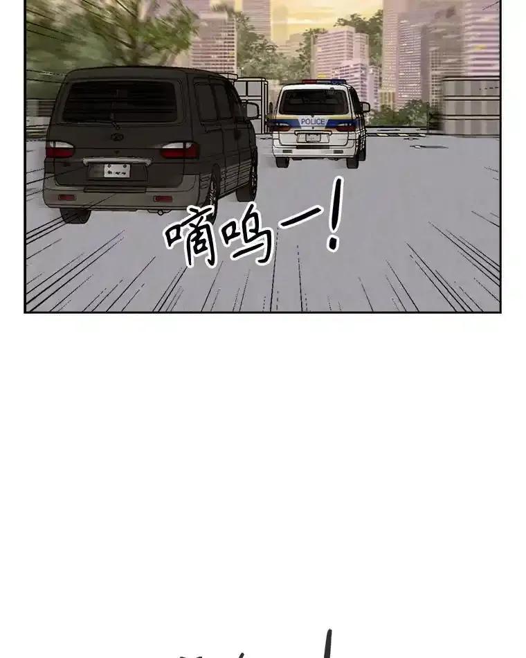 《消失的新郎》111.灵媒 第27页