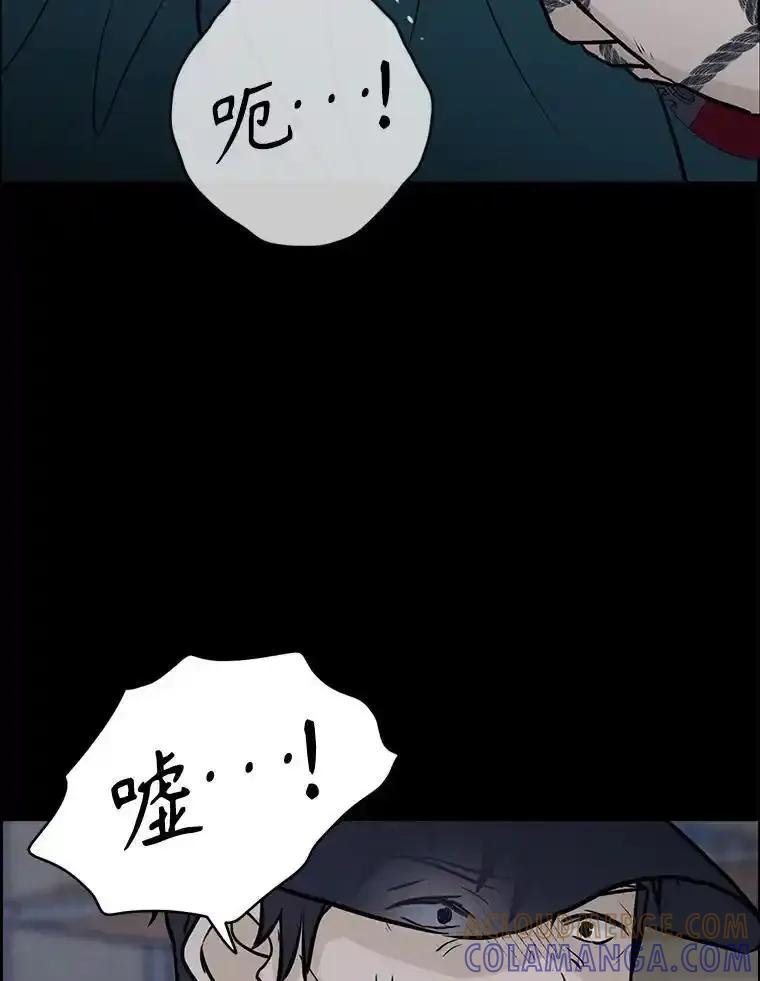 《消失的新郎》111.灵媒 第53页