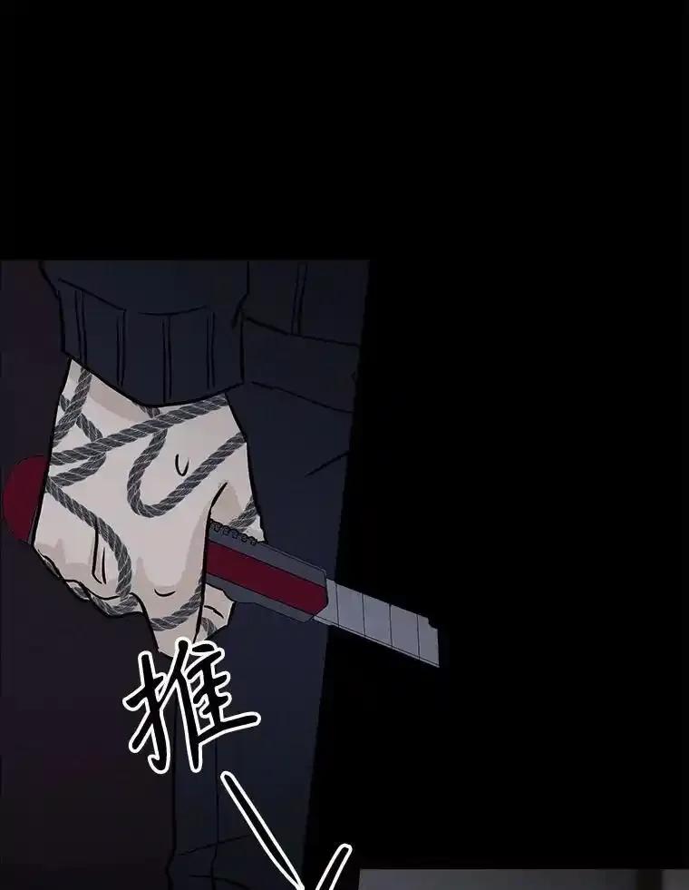 《消失的新郎》111.灵媒 第50页