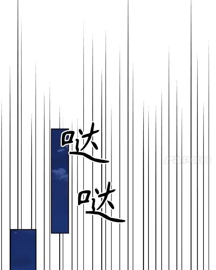 《消失的新郎》111.灵媒 第31页