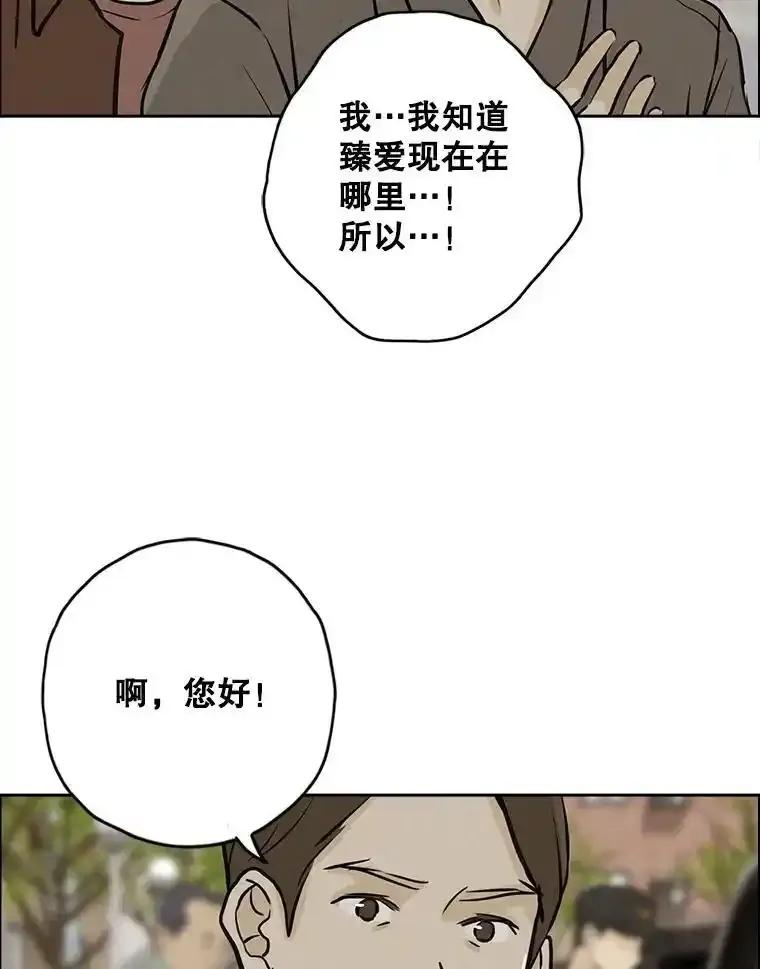 《消失的新郎》111.灵媒 第19页