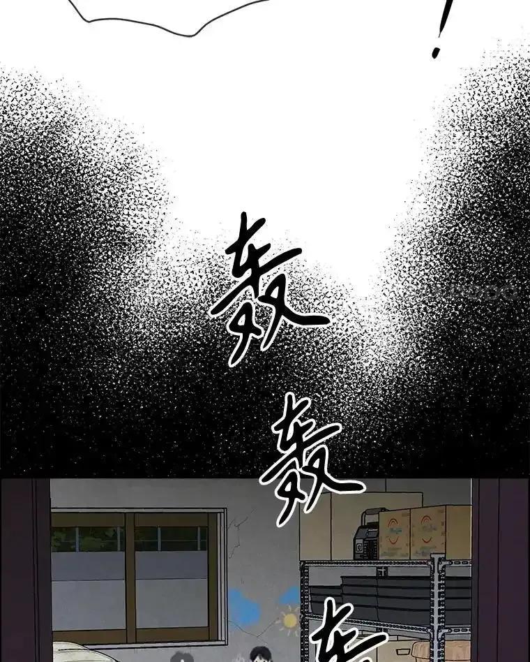 《消失的新郎》111.灵媒 第38页
