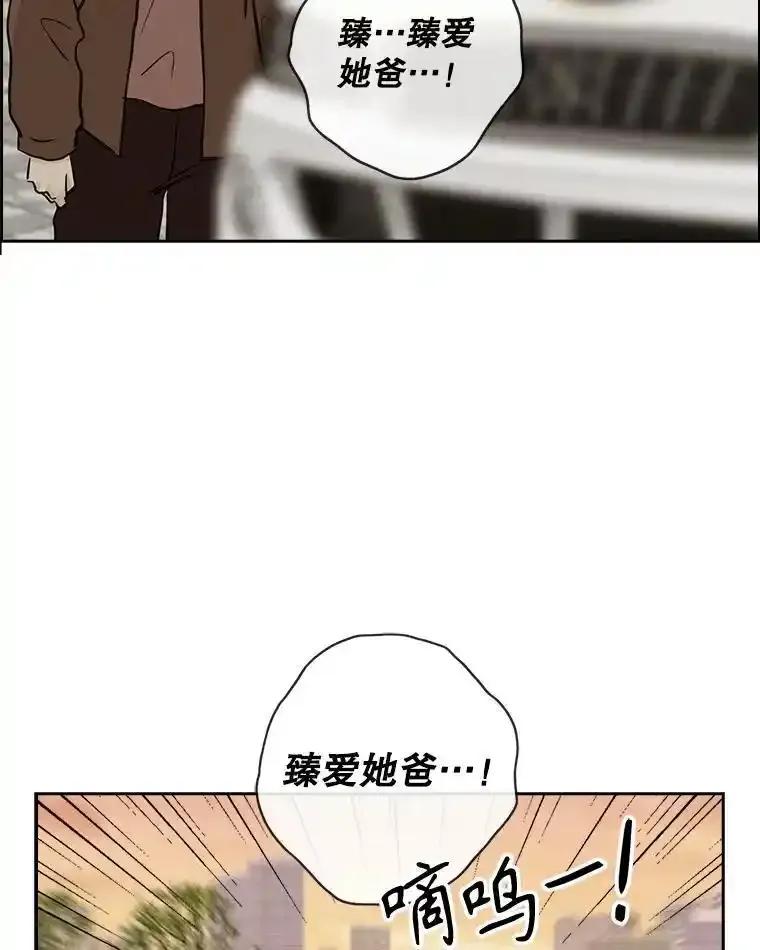 《消失的新郎》111.灵媒 第26页