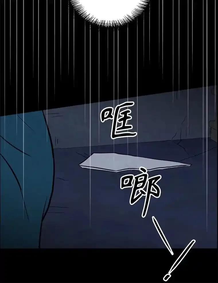 《消失的新郎》111.灵媒 第104页