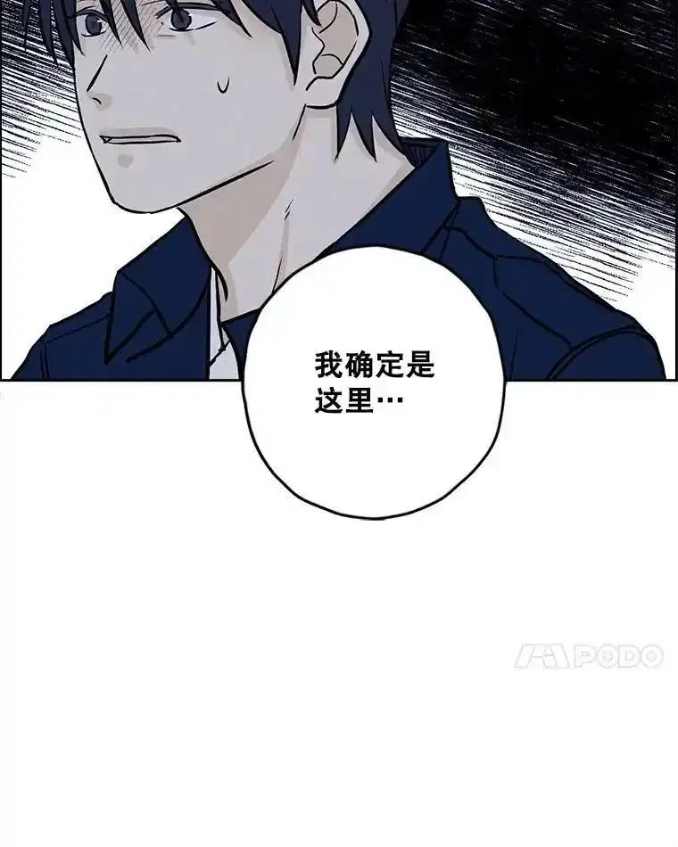 《消失的新郎》111.灵媒 第72页