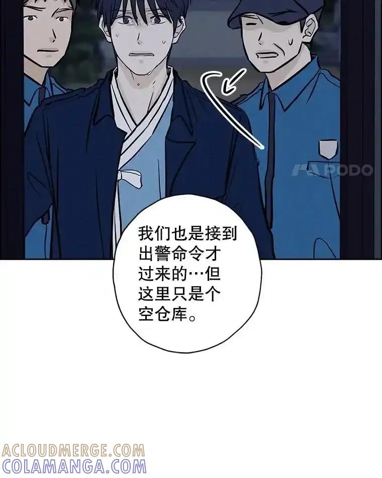 《消失的新郎》111.灵媒 第69页