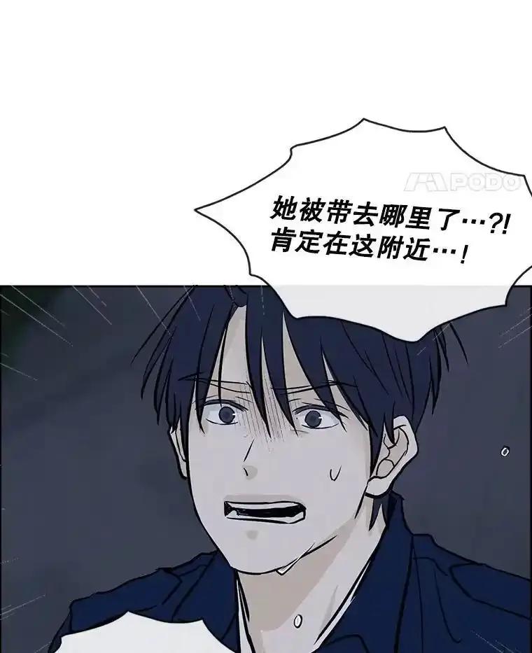 《消失的新郎》111.灵媒 第86页