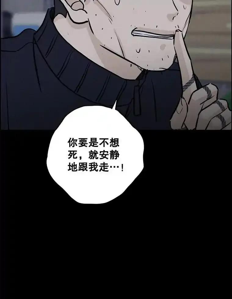 《消失的新郎》111.灵媒 第54页