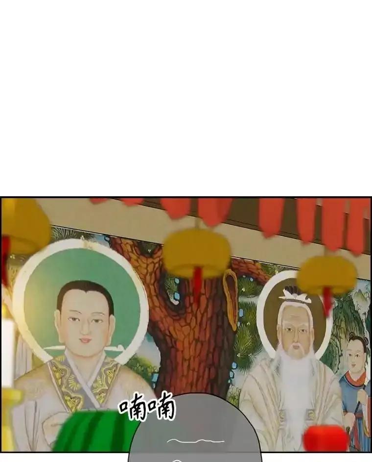 《消失的新郎》111.灵媒 第2页