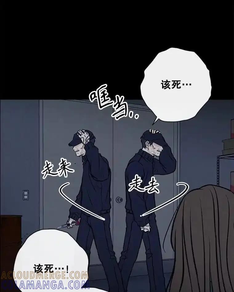 《消失的新郎》111.灵媒 第61页