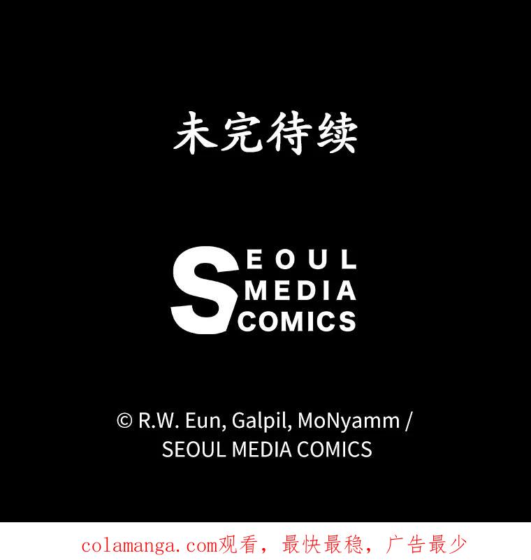 《菲奥尼：预见我与恶魔大公的未来》11.准备查明原因 第160页