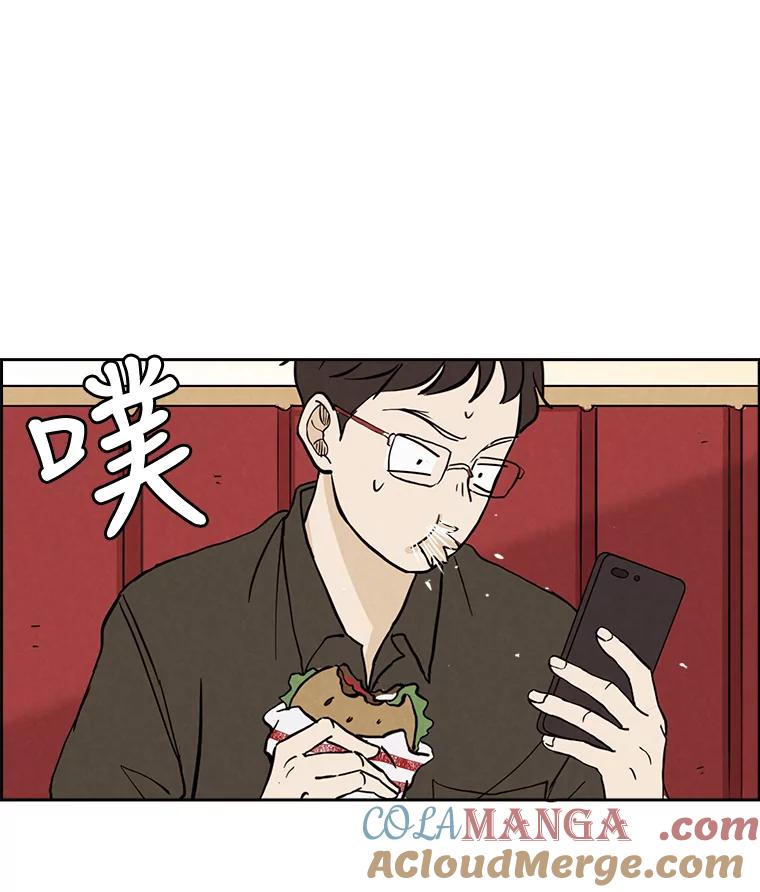 《消失的新郎》12.不管怎样，明天又是新的一天 第28页
