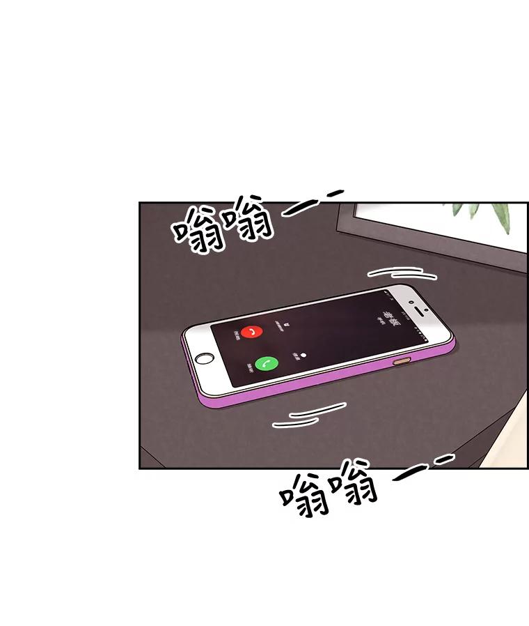 《消失的新郎》12.不管怎样，明天又是新的一天 第6页