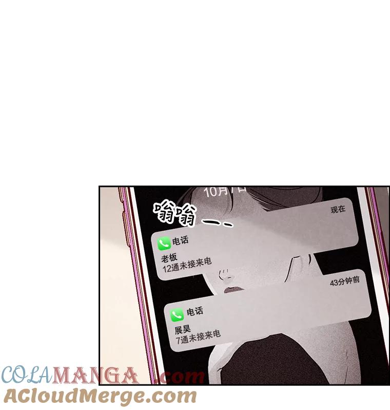 《消失的新郎》12.不管怎样，明天又是新的一天 第10页