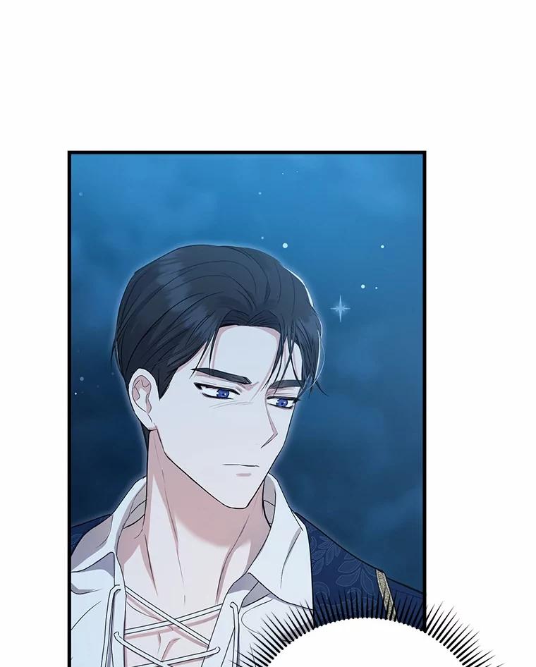 《菲奥尼：预见我与恶魔大公的未来》11.准备查明原因 第108页