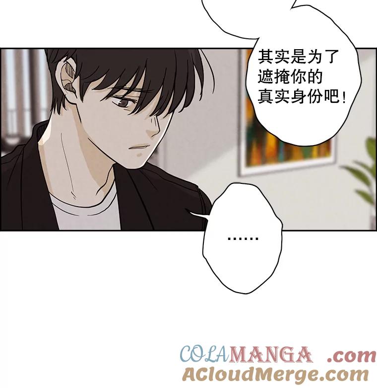 《消失的新郎》12.不管怎样，明天又是新的一天 第58页