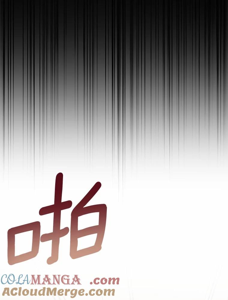 《菲奥尼：预见我与恶魔大公的未来》11.准备查明原因 第29页