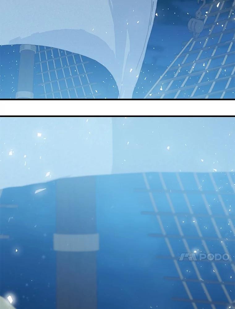 《菲奥尼：预见我与恶魔大公的未来》11.准备查明原因 第86页