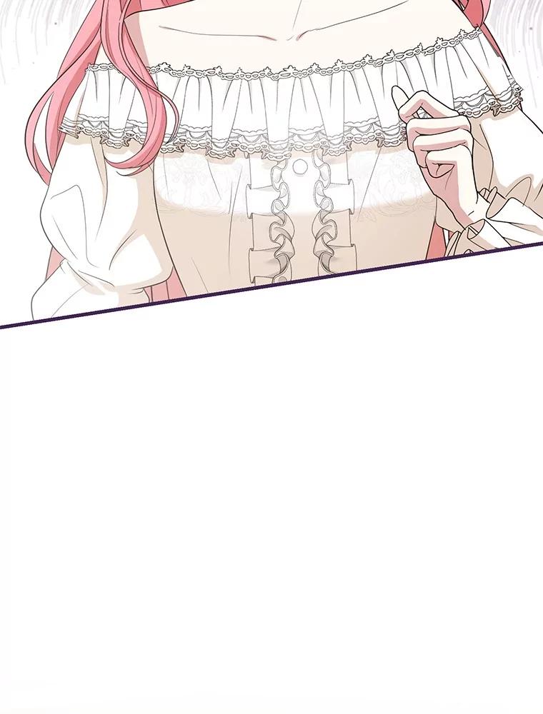 《菲奥尼：预见我与恶魔大公的未来》11.准备查明原因 第75页