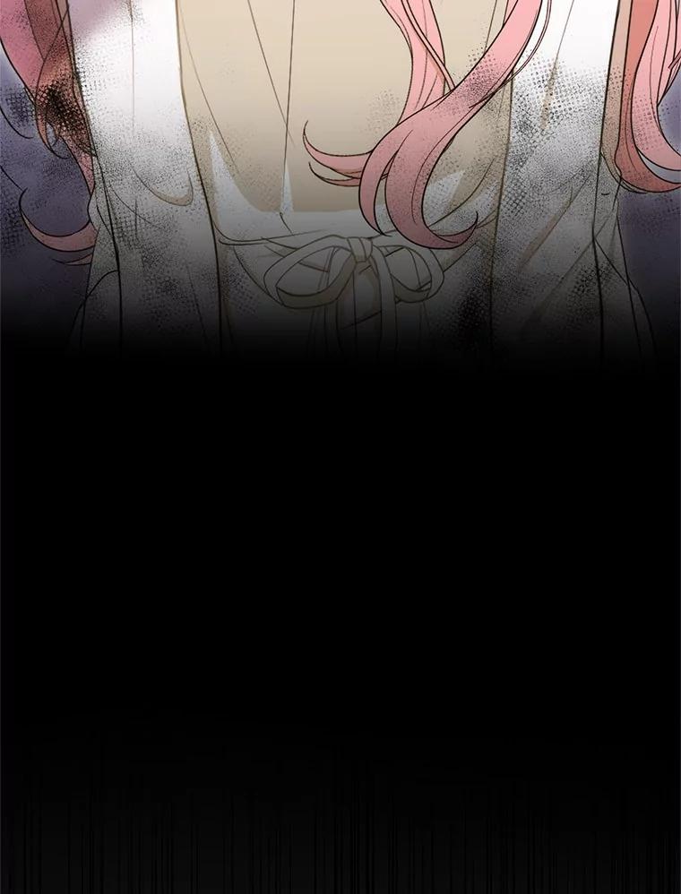 《菲奥尼：预见我与恶魔大公的未来》11.准备查明原因 第28页